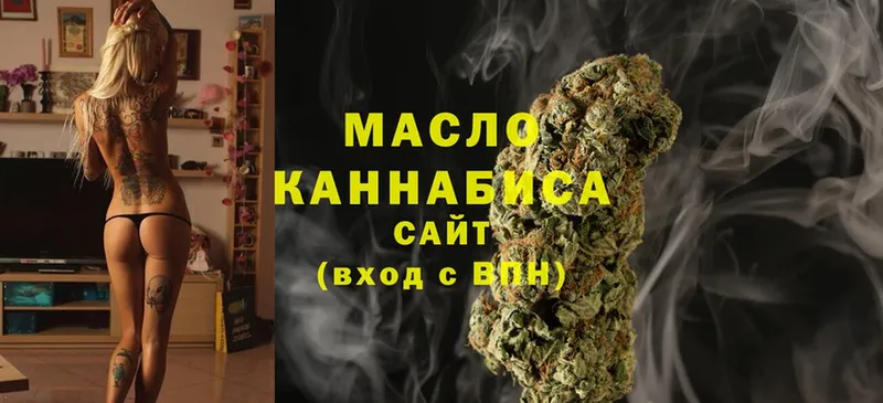 ТГК Wax  Верхний Тагил 